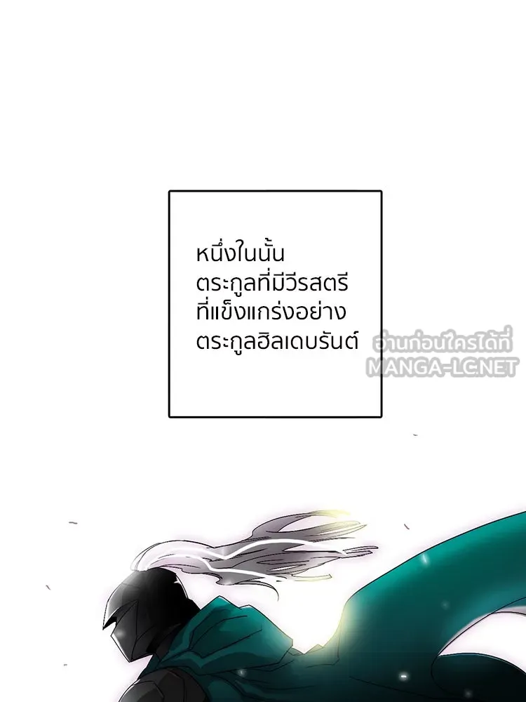 Bring the Love ตอนที่ prologue รูปที่ 6