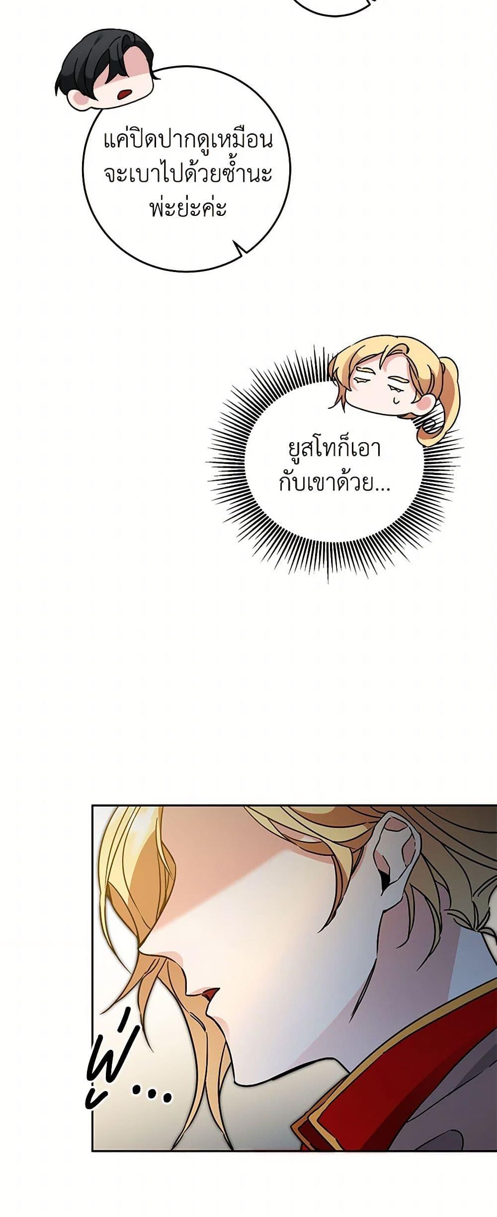 Manga-lc-com อ่านมังงะ อ่านการ์ตูน ออนไลน์ ฟรี I’ve Become the Villainous Empress of a Novel ตอนที่ 1 2 3 4 5 6 7 8 9 10 11 12 13 14 ฟรี ไม่มีโฆษณา Manga-lc - อ่าน มังงะ อ่าน การ์ตูน ออนไลน์ อ่านมังงะ ฟรี