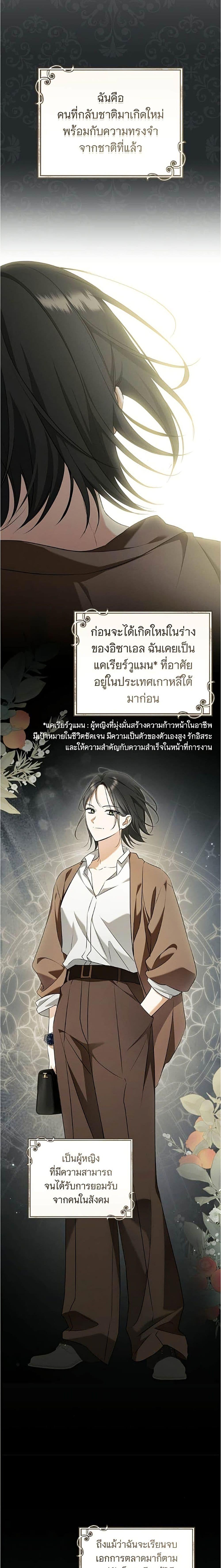 Manga-lc-com อ่านมังงะ อ่านการ์ตูน ออนไลน์ ฟรี All I Want is My Dream Home ตอนที่ 1 2 3 4 5 6 7 8 9 10 11 12 13 14 ฟรี ไม่มีโฆษณา Manga-lc - อ่าน มังงะ อ่าน การ์ตูน ออนไลน์ อ่านมังงะ ฟรี