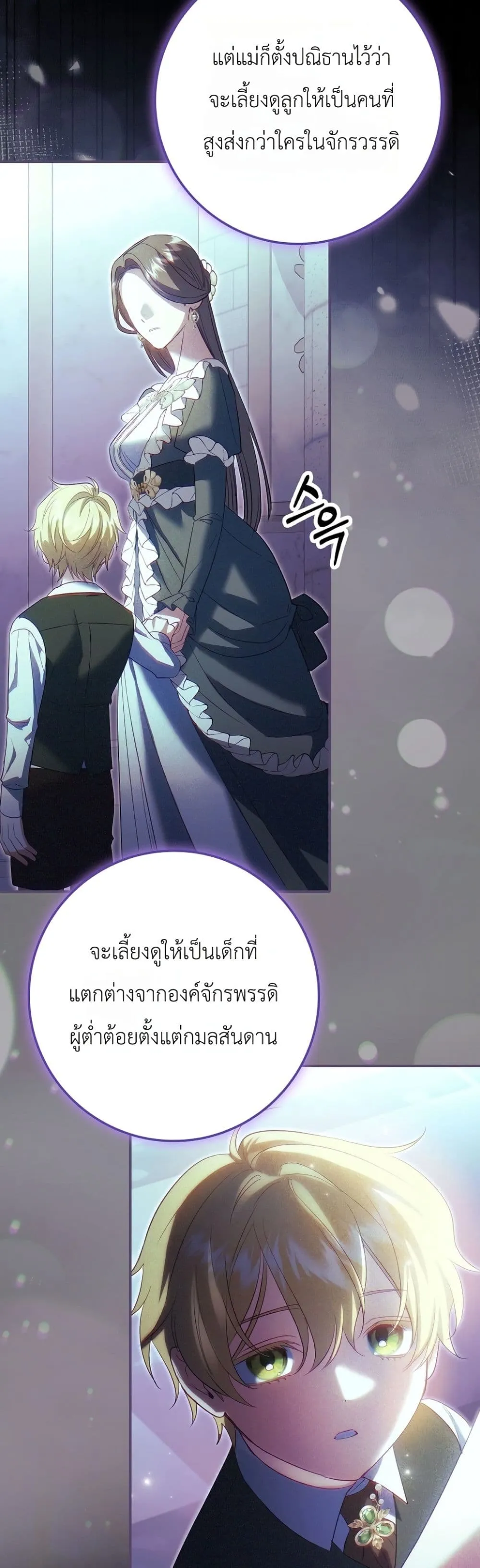 Manga-lc-com อ่านมังงะ อ่านการ์ตูน ออนไลน์ ฟรี Sister-in-Law of the Heroine in a Childcare Novel ตอนที่ 1 2 3 4 5 6 7 8 9 10 11 12 13 14 ฟรี ไม่มีโฆษณา Manga-lc - อ่าน มังงะ อ่าน การ์ตูน ออนไลน์ อ่านมังงะ ฟรี