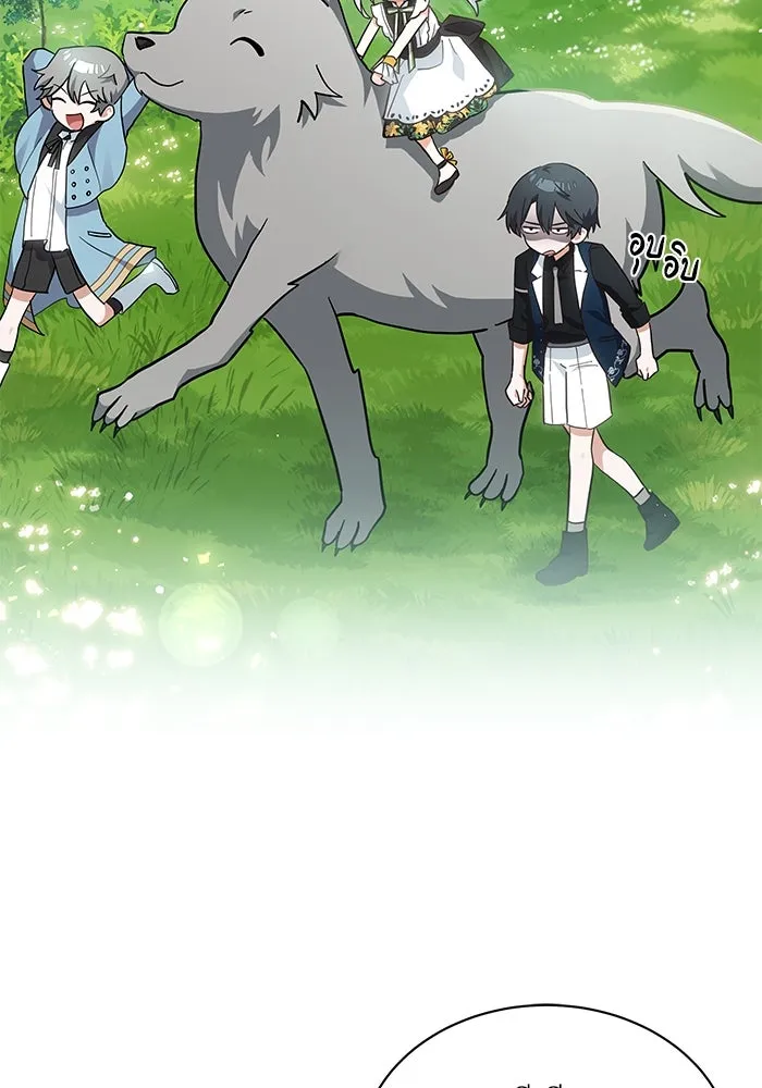 แมวน้อยในรังหมาป่า ตอนที่ 24 รูปที่ 7