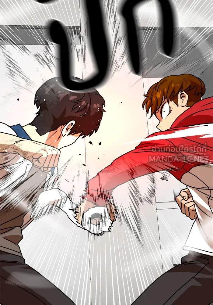 Double Click ตอนที่ 44 รูปที่ 150