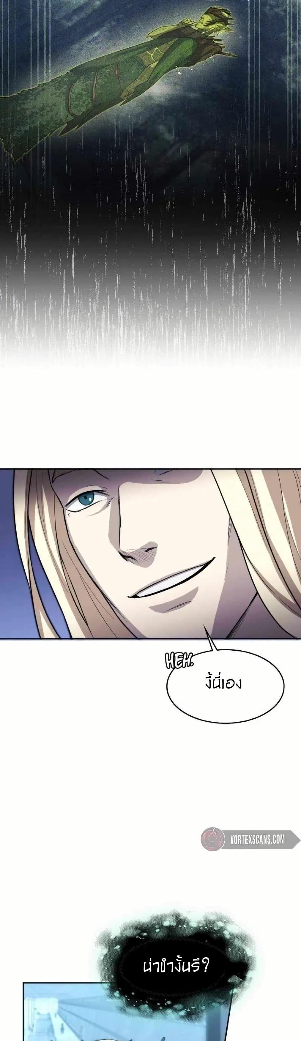 Manga-lc-com อ่านมังงะ อ่านการ์ตูน ออนไลน์ ฟรี Paranoid Mage ตอนที่ 1 2 3 4 5 6 7 8 9 10 11 12 13 14 ฟรี ไม่มีโฆษณา Manga-lc - อ่าน มังงะ อ่าน การ์ตูน ออนไลน์ อ่านมังงะ ฟรี