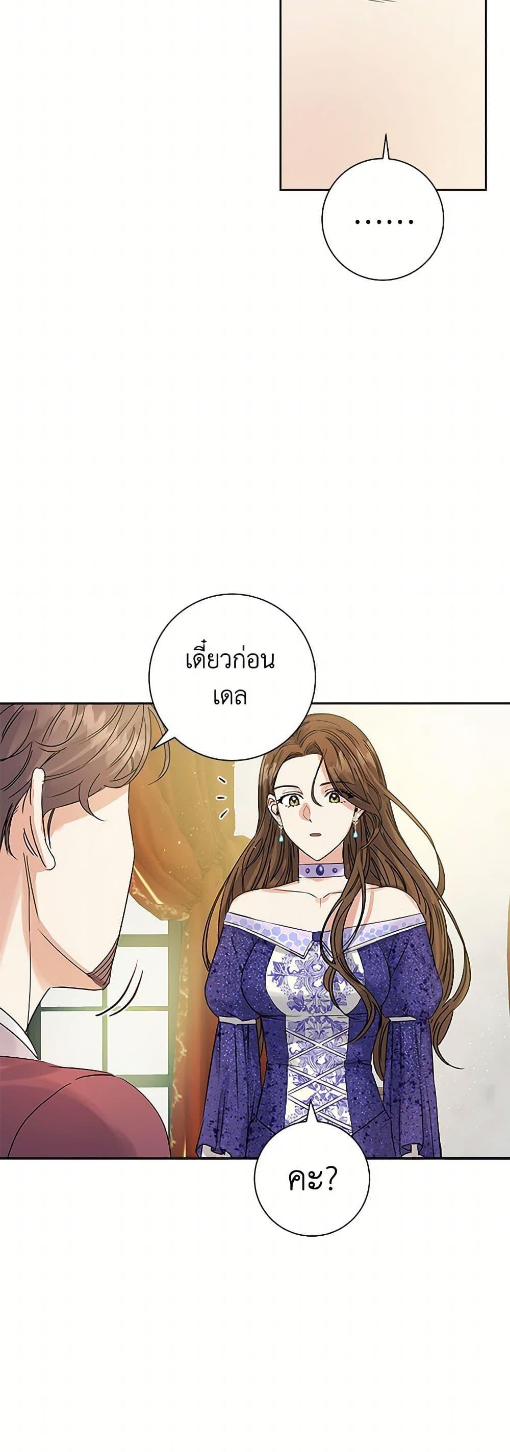 Manga-lc-com อ่านมังงะ อ่านการ์ตูน ออนไลน์ ฟรี The Villainess Once Said ตอนที่ 1 2 3 4 5 6 7 8 9 10 11 12 13 14 ฟรี ไม่มีโฆษณา Manga-lc - อ่าน มังงะ อ่าน การ์ตูน ออนไลน์ อ่านมังงะ ฟรี