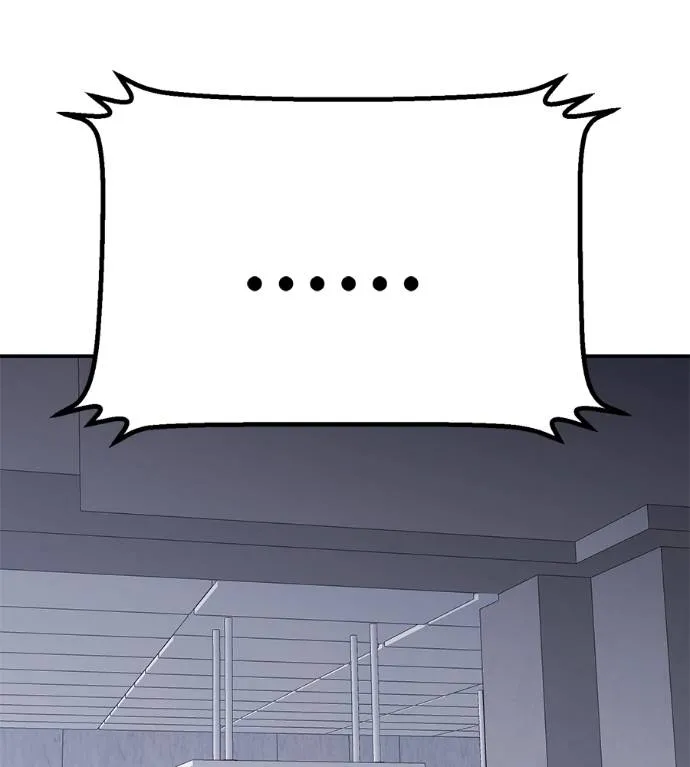 เรียกฉันว่าพระเจ้า ตอนที่ 24 รูปที่ 181