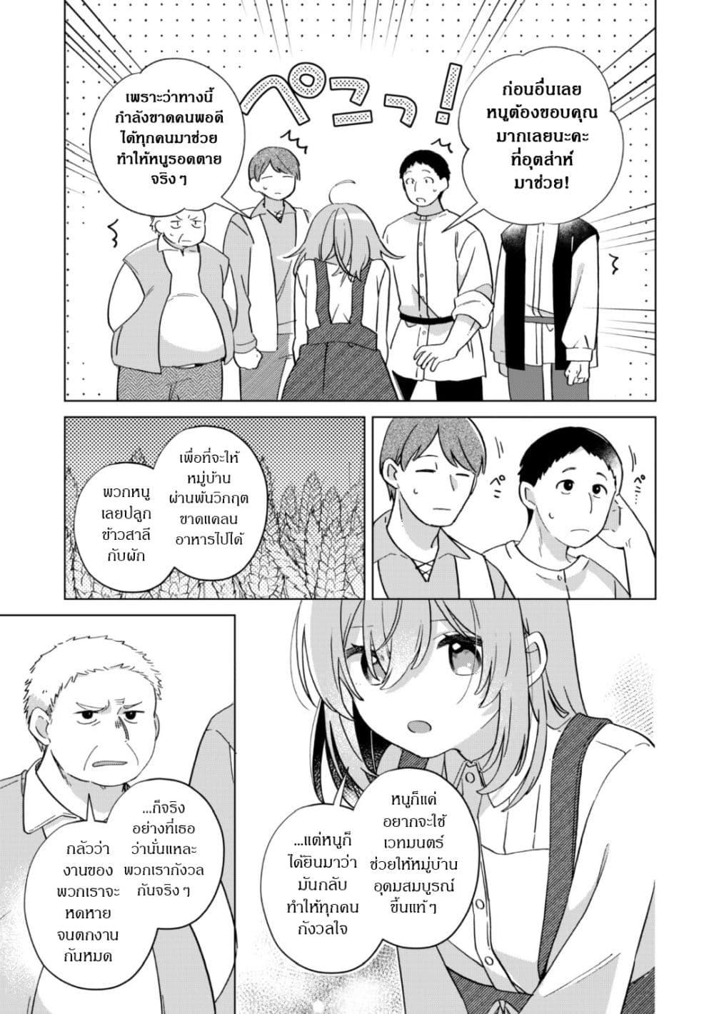 Manga-lc-com อ่านมังงะ อ่านการ์ตูน ออนไลน์ ฟรี The Happy, Slow Life of a Reincarnated Girl Starting from the Bottom. ตอนที่ 1 2 3 4 5 6 7 8 9 10 11 12 13 14 ฟรี ไม่มีโฆษณา Manga-lc - อ่าน มังงะ อ่าน การ์ตูน ออนไลน์ อ่านมังงะ ฟรี