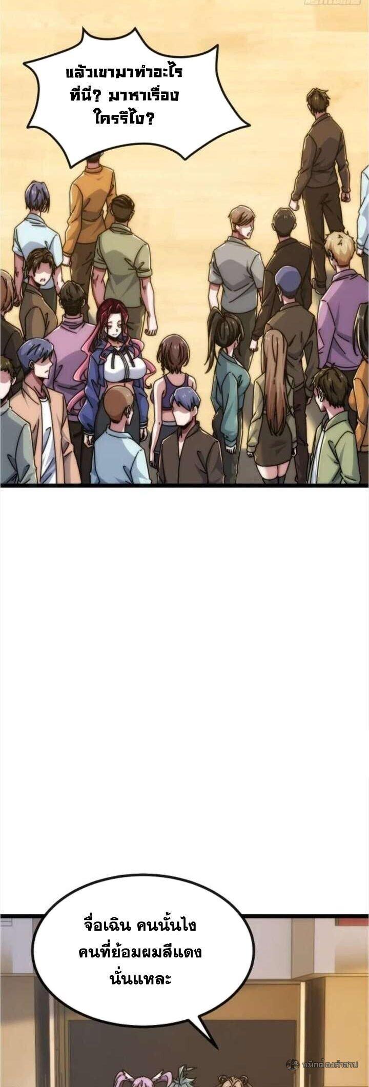 Manga-lc-com อ่านมังงะ อ่านการ์ตูน ออนไลน์ ฟรี Infinite Evolution From Zero ตอนที่ 1 2 3 4 5 6 7 8 9 10 11 12 13 14 ฟรี ไม่มีโฆษณา Manga-lc - อ่าน มังงะ อ่าน การ์ตูน ออนไลน์ อ่านมังงะ ฟรี