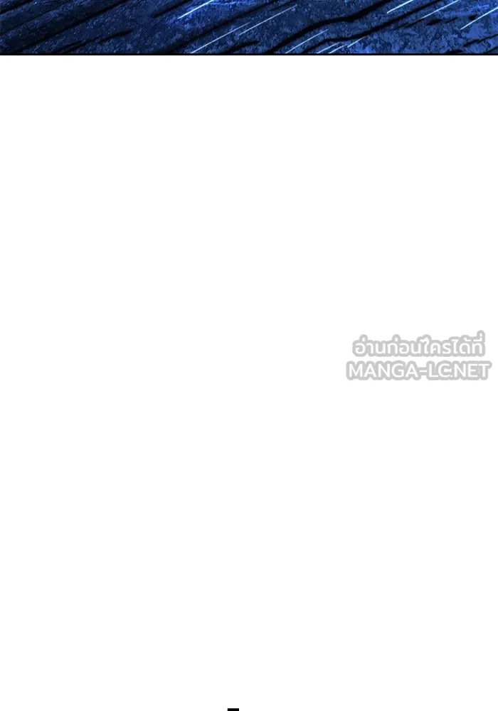 +99 ท่อนไม้พร้อมบวก ตอนที่ 1 ล็อกอิน (1) รูปที่ 453