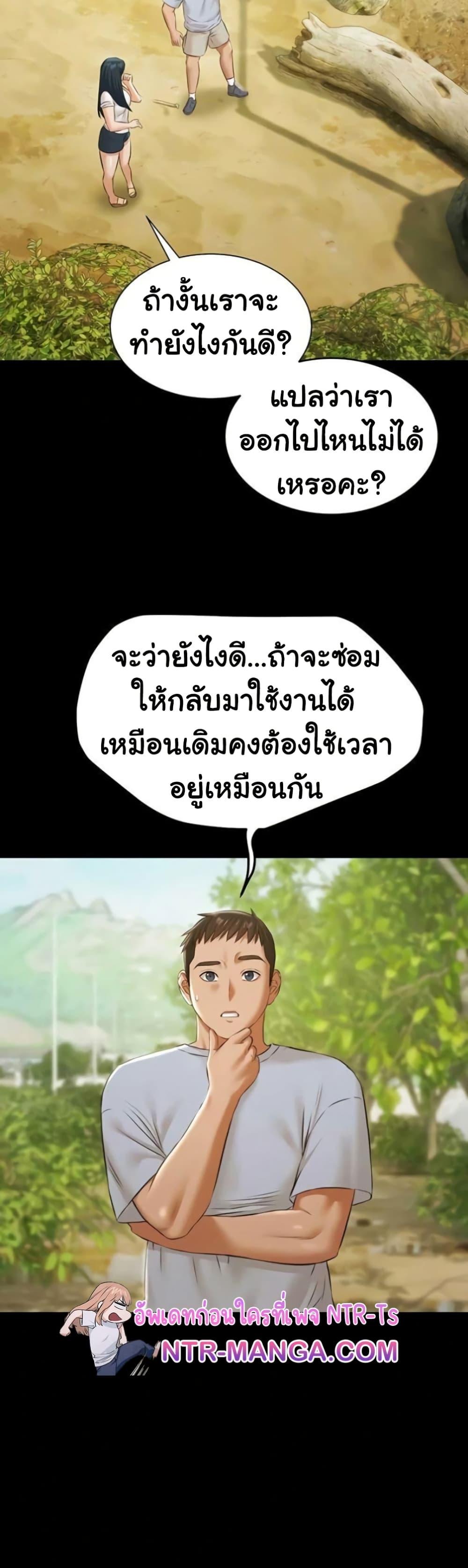 Doujin-Lc- อ่าน โดจิน มังฮวา เกาหลี ญี่ปุ่น จีน แปลไทย Pool Party ตอนที่ 1 2 3 4 5 6 7 8 9 10 11 12 13 14 ฟรี ไม่มีโฆษณา อ่าน โดจิน Manhwa เกาหลี ญี่ปุ่น จีน เรามีครบ คัดมาให้เน้นๆ โดจิน 18+ รับประกันความฟินโดย  Doujin Lc