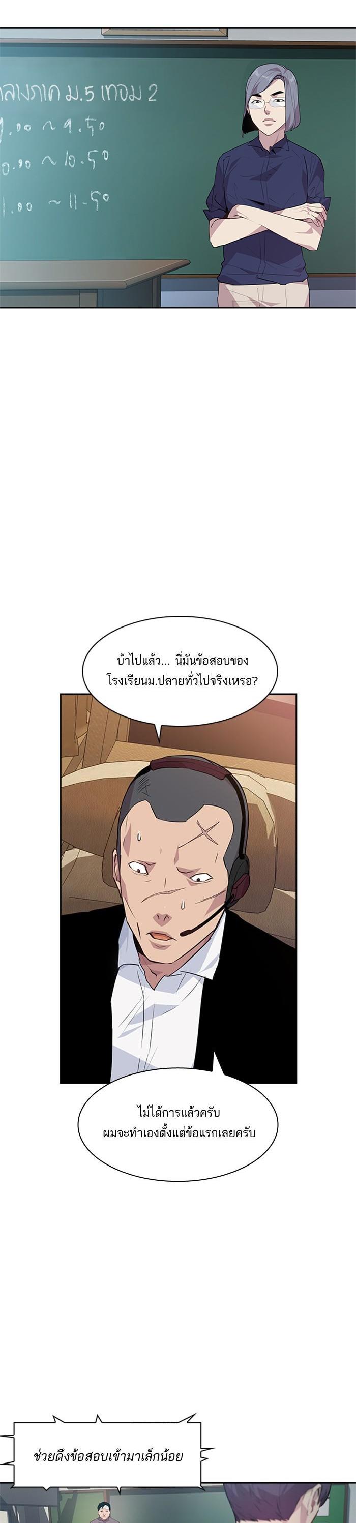 Manga-lc-com อ่านมังงะ อ่านการ์ตูน ออนไลน์ ฟรี The World Is Money and Power กลโกงโลกพนัน ตอนที่ 1 2 3 4 5 6 7 8 9 10 11 12 13 14 ฟรี ไม่มีโฆษณา Manga-lc - อ่าน มังงะ อ่าน การ์ตูน ออนไลน์ อ่านมังงะ ฟรี