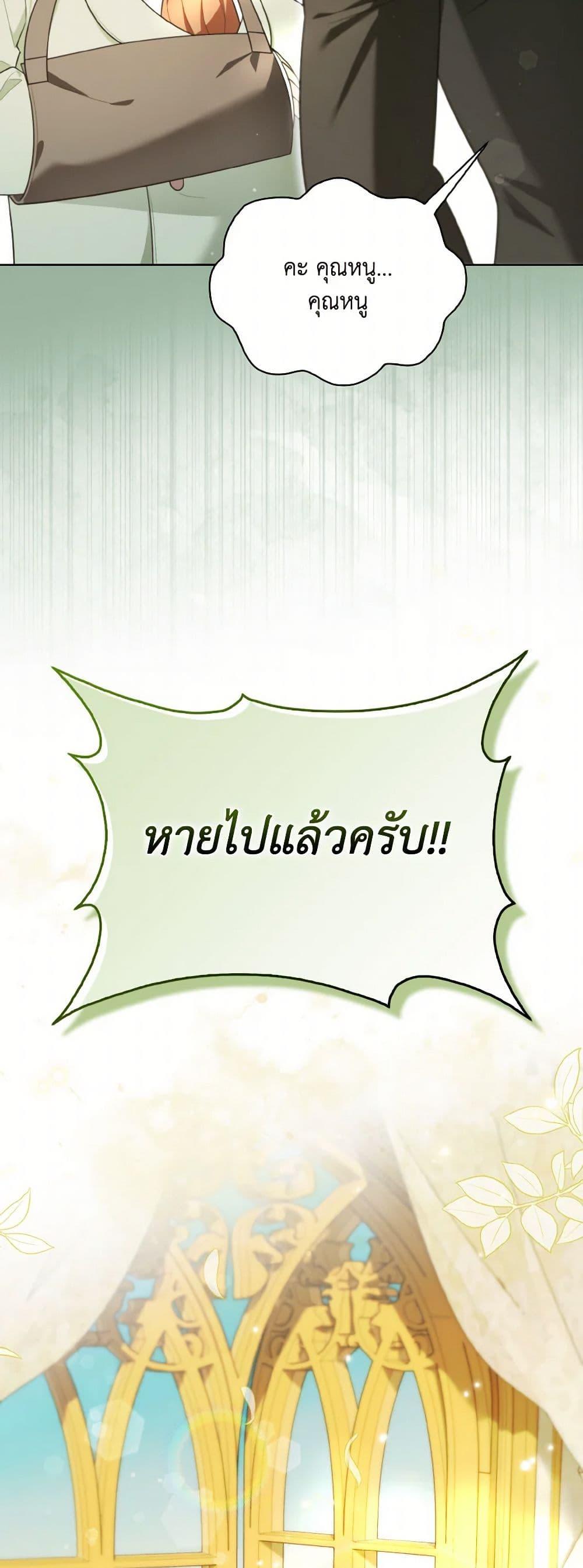 Manga-lc-com อ่านมังงะ อ่านการ์ตูน ออนไลน์ ฟรี I Possessed a Villainess, but I Wanna Raise Cats! ตอนที่ 1 2 3 4 5 6 7 8 9 10 11 12 13 14 ฟรี ไม่มีโฆษณา Manga-lc - อ่าน มังงะ อ่าน การ์ตูน ออนไลน์ อ่านมังงะ ฟรี