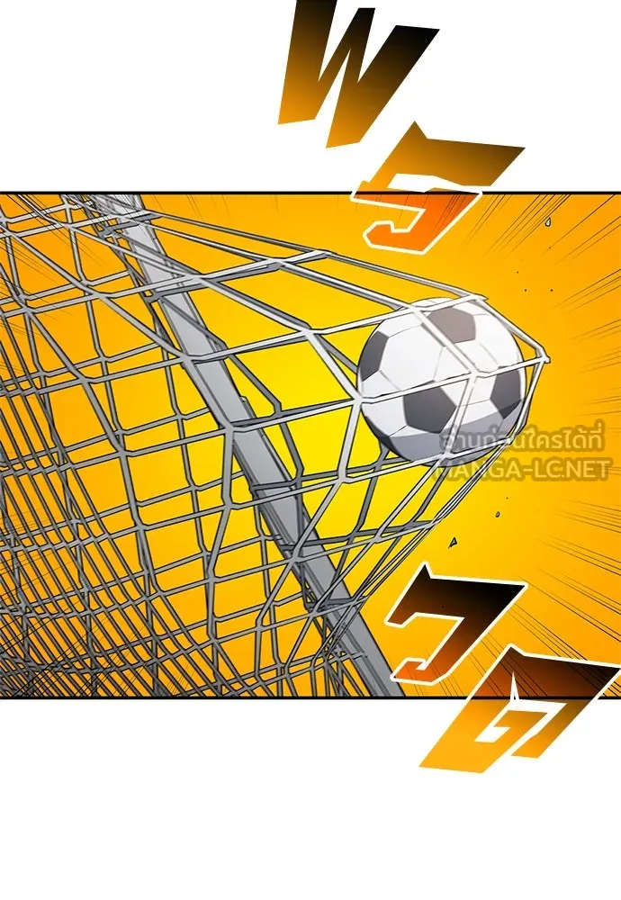 นักเตะแข้งสวรรค์ ตอนที่ 42 รูปที่ 66