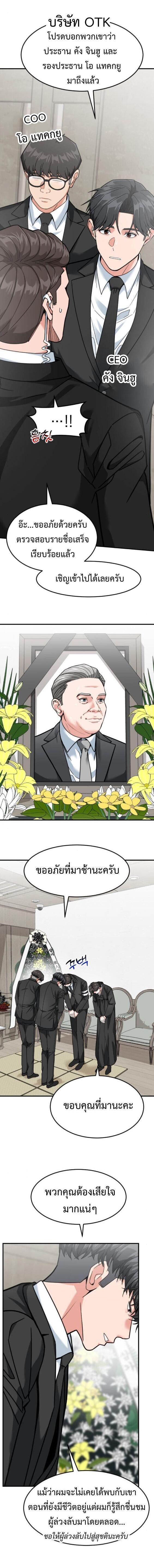 Manga-lc-com อ่านมังงะ อ่านการ์ตูน ออนไลน์ ฟรี Investors Who See the Future ตอนที่ 1 2 3 4 5 6 7 8 9 10 11 12 13 14 ฟรี ไม่มีโฆษณา Manga-lc - อ่าน มังงะ อ่าน การ์ตูน ออนไลน์ อ่านมังงะ ฟรี