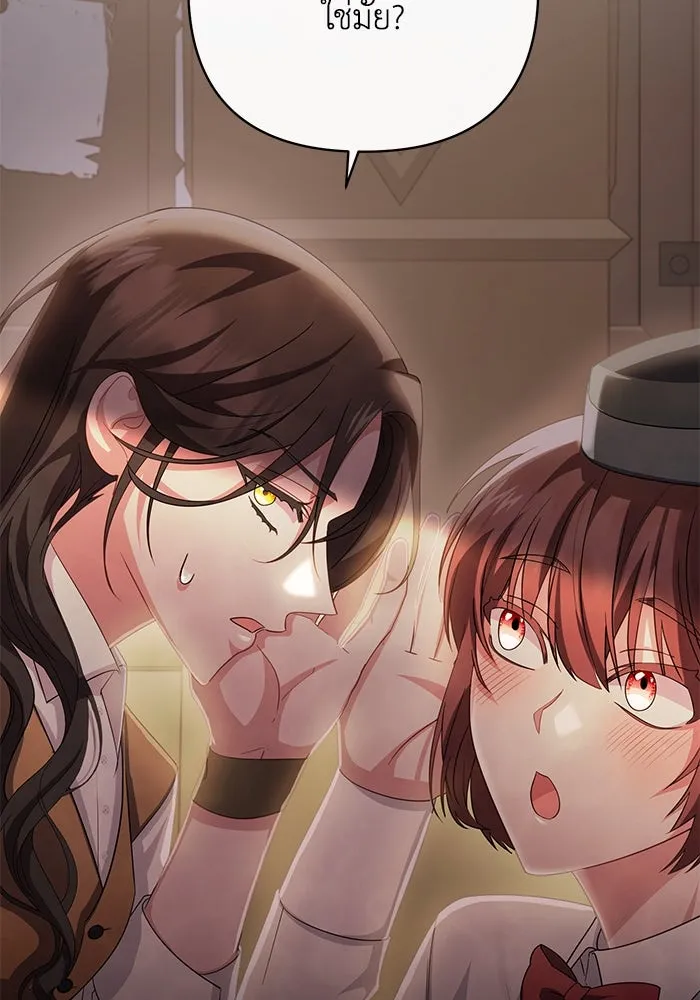 อยู่ดี ๆ ก็มีนางเอกนิยายเป็นเพื่อนบ้าน ตอนที่ 7 รูปที่ 17