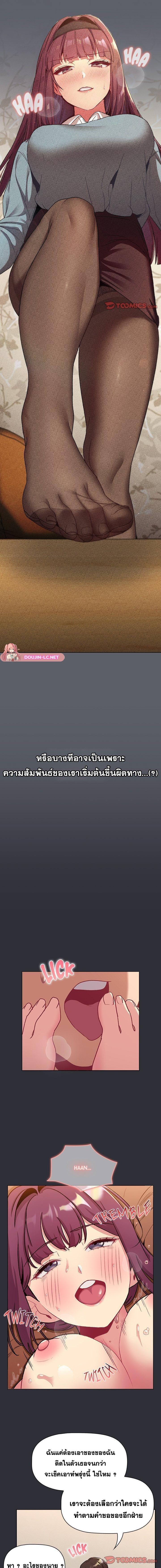Doujin-Lc- อ่าน โดจิน มังฮวา เกาหลี ญี่ปุ่น จีน แปลไทย What Do I Do Now ตอนที่ 1 2 3 4 5 6 7 8 9 10 11 12 13 14 ฟรี ไม่มีโฆษณา อ่าน โดจิน Manhwa เกาหลี ญี่ปุ่น จีน เรามีครบ คัดมาให้เน้นๆ โดจิน 18+ รับประกันความฟินโดย  Doujin Lc