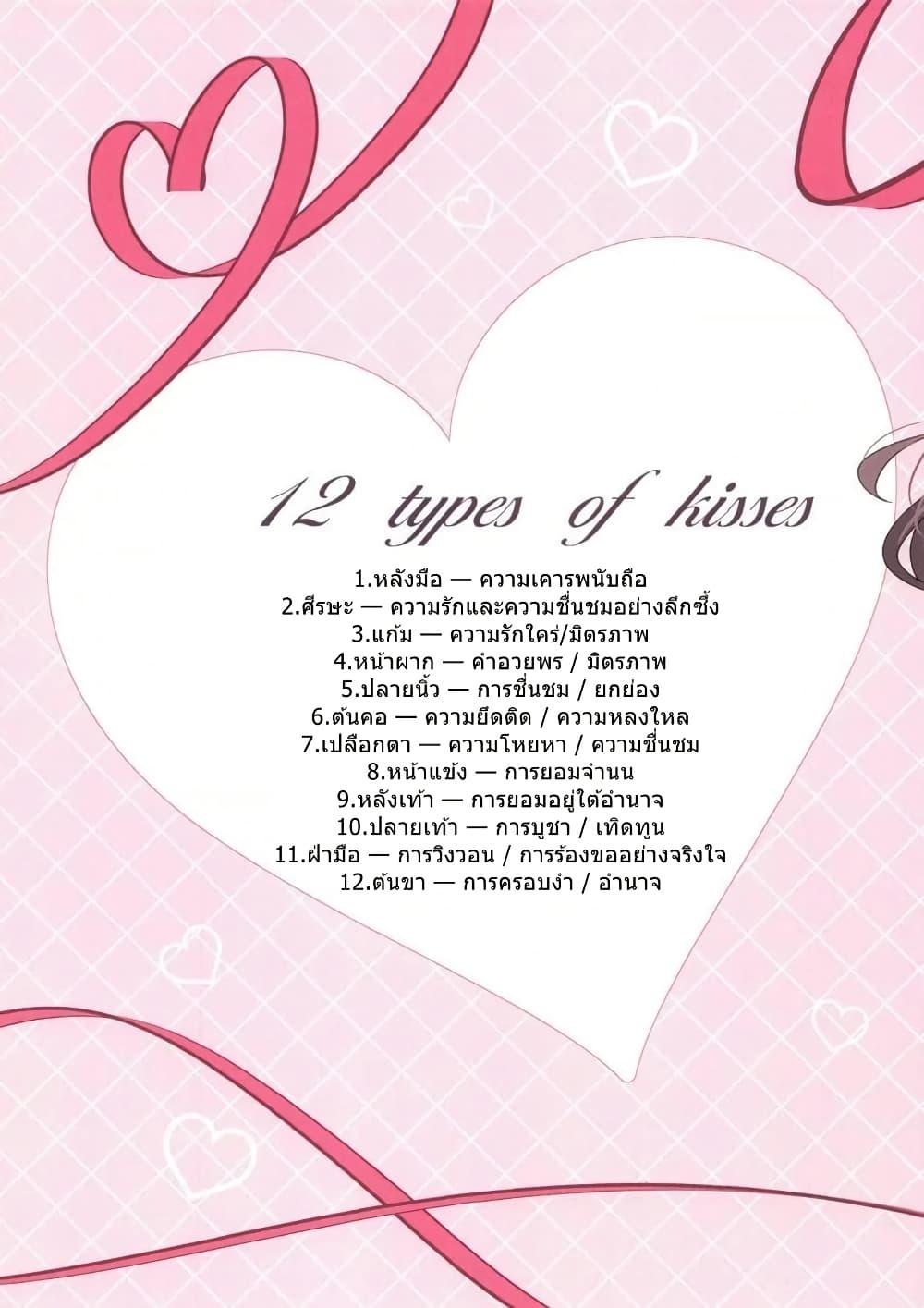 Manga-lc-com อ่านมังงะ อ่านการ์ตูน ออนไลน์ ฟรี Seito Kaichou to Banken 12 types of kisses By Sumisaki Yuzuna ตอนที่ 1 2 3 4 5 6 7 8 9 10 11 12 13 14 ฟรี ไม่มีโฆษณา Manga-lc - อ่าน มังงะ อ่าน การ์ตูน ออนไลน์ อ่านมังงะ ฟรี