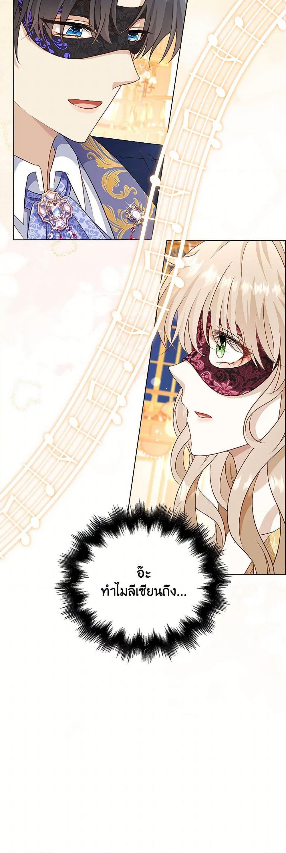 Manga-lc-com อ่านมังงะ อ่านการ์ตูน ออนไลน์ ฟรี The Villainess Wants to Go Home ตอนที่ 1 2 3 4 5 6 7 8 9 10 11 12 13 14 ฟรี ไม่มีโฆษณา Manga-lc - อ่าน มังงะ อ่าน การ์ตูน ออนไลน์ อ่านมังงะ ฟรี