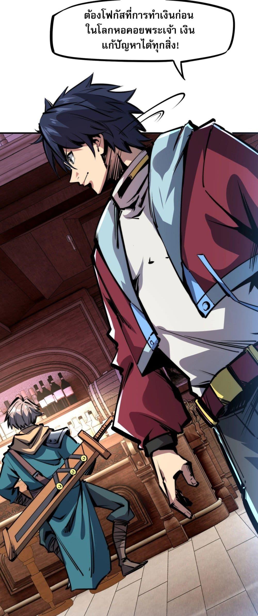 Manga-lc-com อ่านมังงะ อ่านการ์ตูน ออนไลน์ ฟรี All People Scramble for the Tower, I Cleared 999 Floors in Advance ตอนที่ 1 2 3 4 5 6 7 8 9 10 11 12 13 14 ฟรี ไม่มีโฆษณา Manga-lc - อ่าน มังงะ อ่าน การ์ตูน ออนไลน์ อ่านมังงะ ฟรี