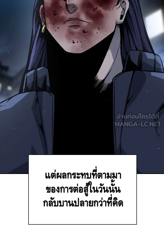 King Game ตอนที่ 78 ฮวังมูเจ (12) รูปที่ 69