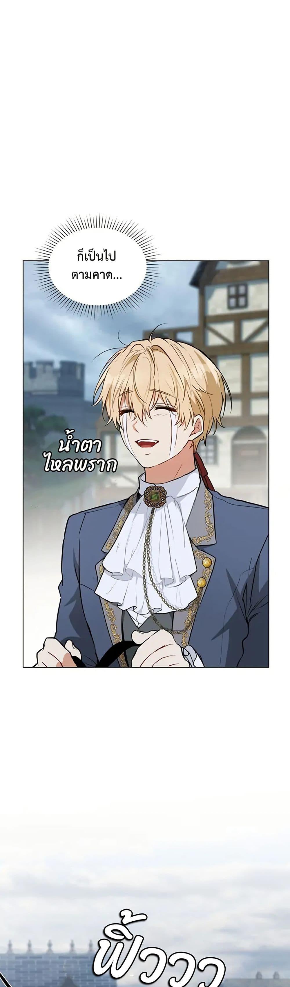 Manga-lc-com อ่านมังงะ อ่านการ์ตูน ออนไลน์ ฟรี The Fallen Duke & the Knight Who Hated Him ตอนที่ 1 2 3 4 5 6 7 8 9 10 11 12 13 14 ฟรี ไม่มีโฆษณา Manga-lc - อ่าน มังงะ อ่าน การ์ตูน ออนไลน์ อ่านมังงะ ฟรี