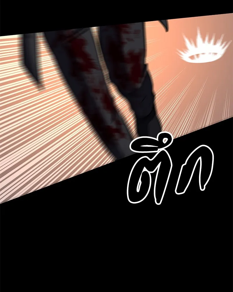 มือสังหารพันธุ์อมตะ ตอนที่ 4 รูปที่ 91