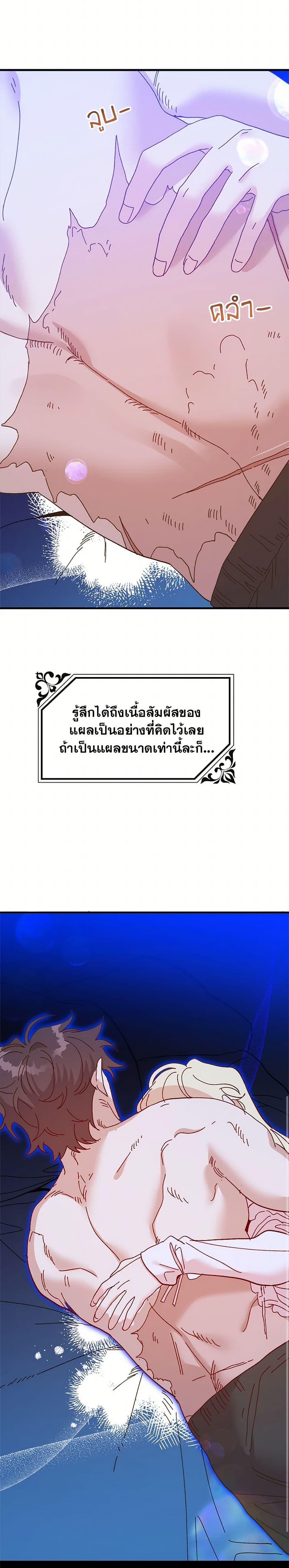 Manga-lc-com อ่านมังงะ อ่านการ์ตูน ออนไลน์ ฟรี The Princess Pretends to Be Crazy ตอนที่ 1 2 3 4 5 6 7 8 9 10 11 12 13 14 ฟรี ไม่มีโฆษณา Manga-lc - อ่าน มังงะ อ่าน การ์ตูน ออนไลน์ อ่านมังงะ ฟรี