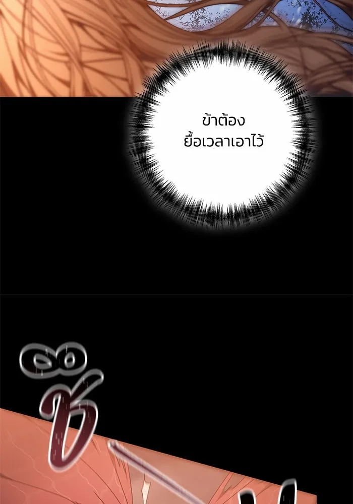 ย้อนเวลาพลิกชะตาทายาท ตอนที่ 13 รูปที่ 37