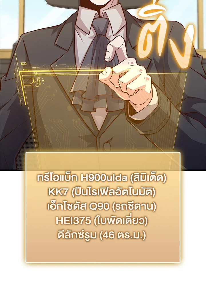 Manga-lc-com อ่านมังงะ อ่านการ์ตูน ออนไลน์ ฟรี The Lord of Coins ตอนที่ 1 2 3 4 5 6 7 8 9 10 11 12 13 14 ฟรี ไม่มีโฆษณา Manga-lc - อ่าน มังงะ อ่าน การ์ตูน ออนไลน์ อ่านมังงะ ฟรี