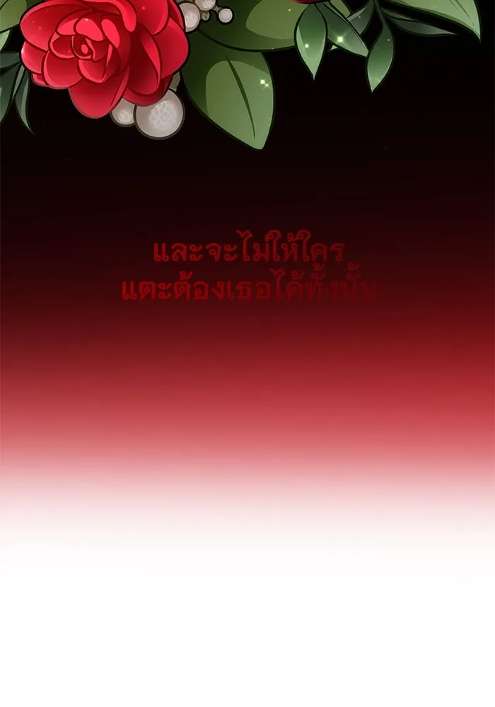 เหตุผลที่ฉันนอกใจ ตอนที่ 66 รูปที่ 7