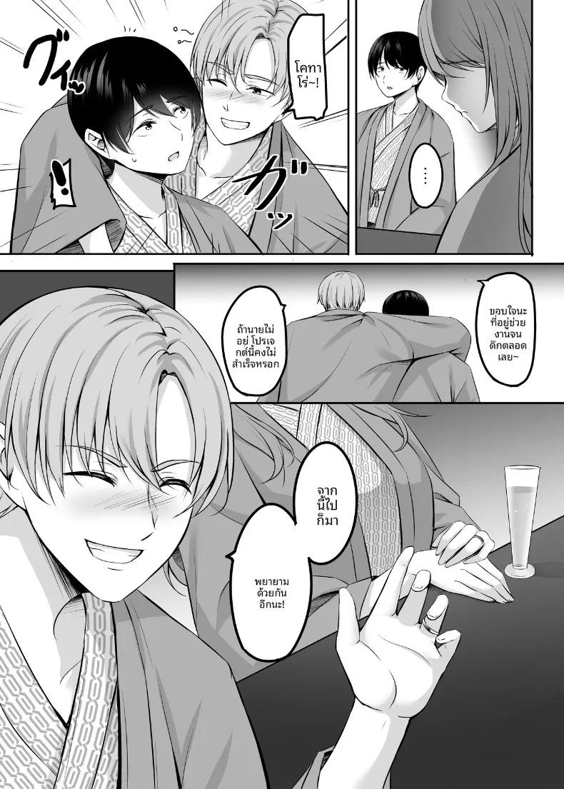 Doujin-Lc- อ่าน โดจิน มังฮวา เกาหลี ญี่ปุ่น จีน แปลไทย น้ำพุร้อนนี้หยุดมีเซ็กส์ไม่ได้เลย (Kinata) ตอนที่ 1 2 3 4 5 6 7 8 9 10 11 12 13 14 ฟรี ไม่มีโฆษณา อ่าน โดจิน Manhwa เกาหลี ญี่ปุ่น จีน เรามีครบ คัดมาให้เน้นๆ โดจิน 18+ รับประกันความฟินโดย  Doujin Lc