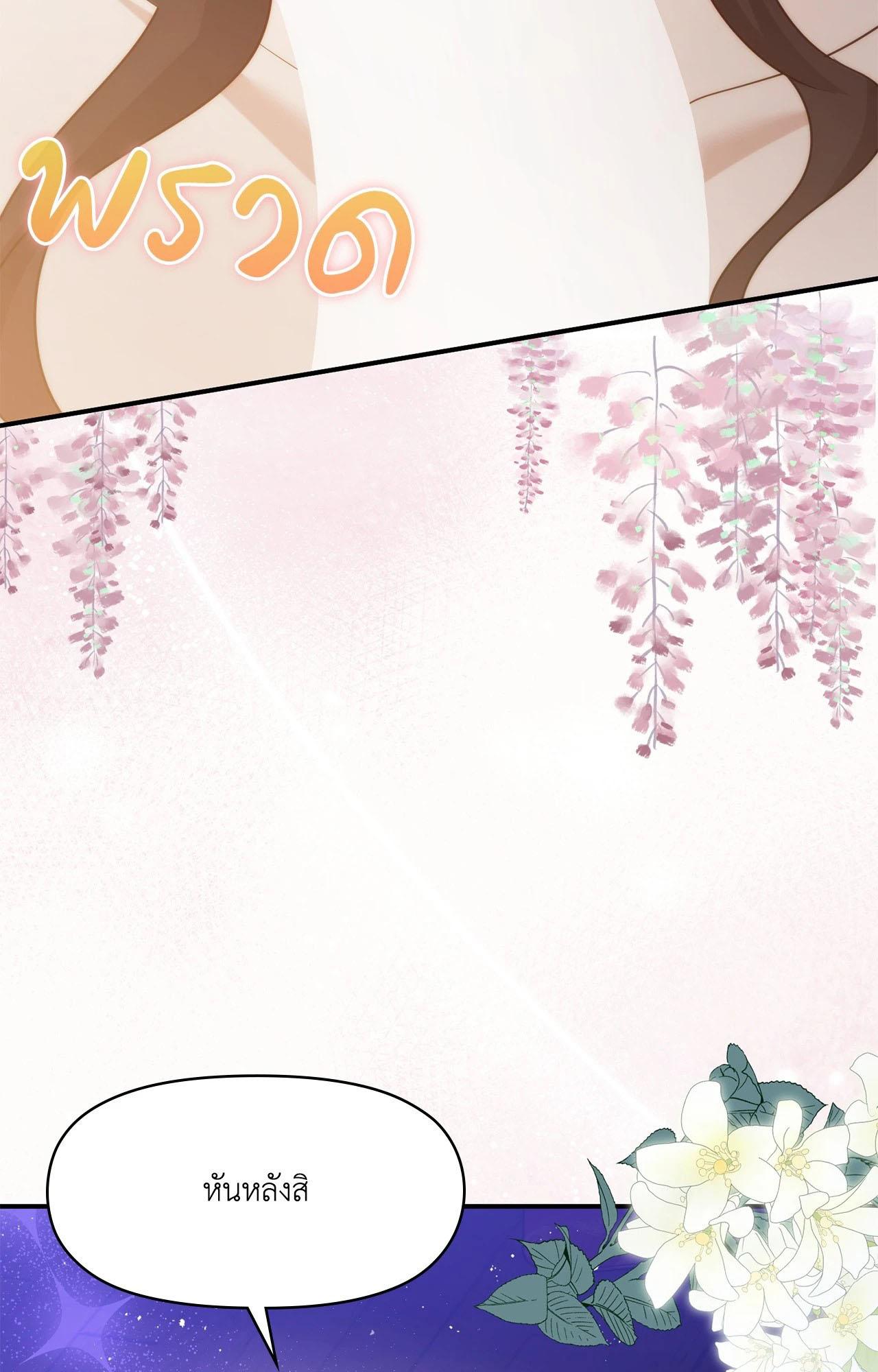 Doujin-Lc- อ่าน โดจิน มังฮวา เกาหลี ญี่ปุ่น จีน แปลไทย Bound by Fate ตอนที่ 1 2 3 4 5 6 7 8 9 10 11 12 13 14 ฟรี ไม่มีโฆษณา อ่าน โดจิน Manhwa เกาหลี ญี่ปุ่น จีน เรามีครบ คัดมาให้เน้นๆ โดจิน 18+ รับประกันความฟินโดย  Doujin Lc