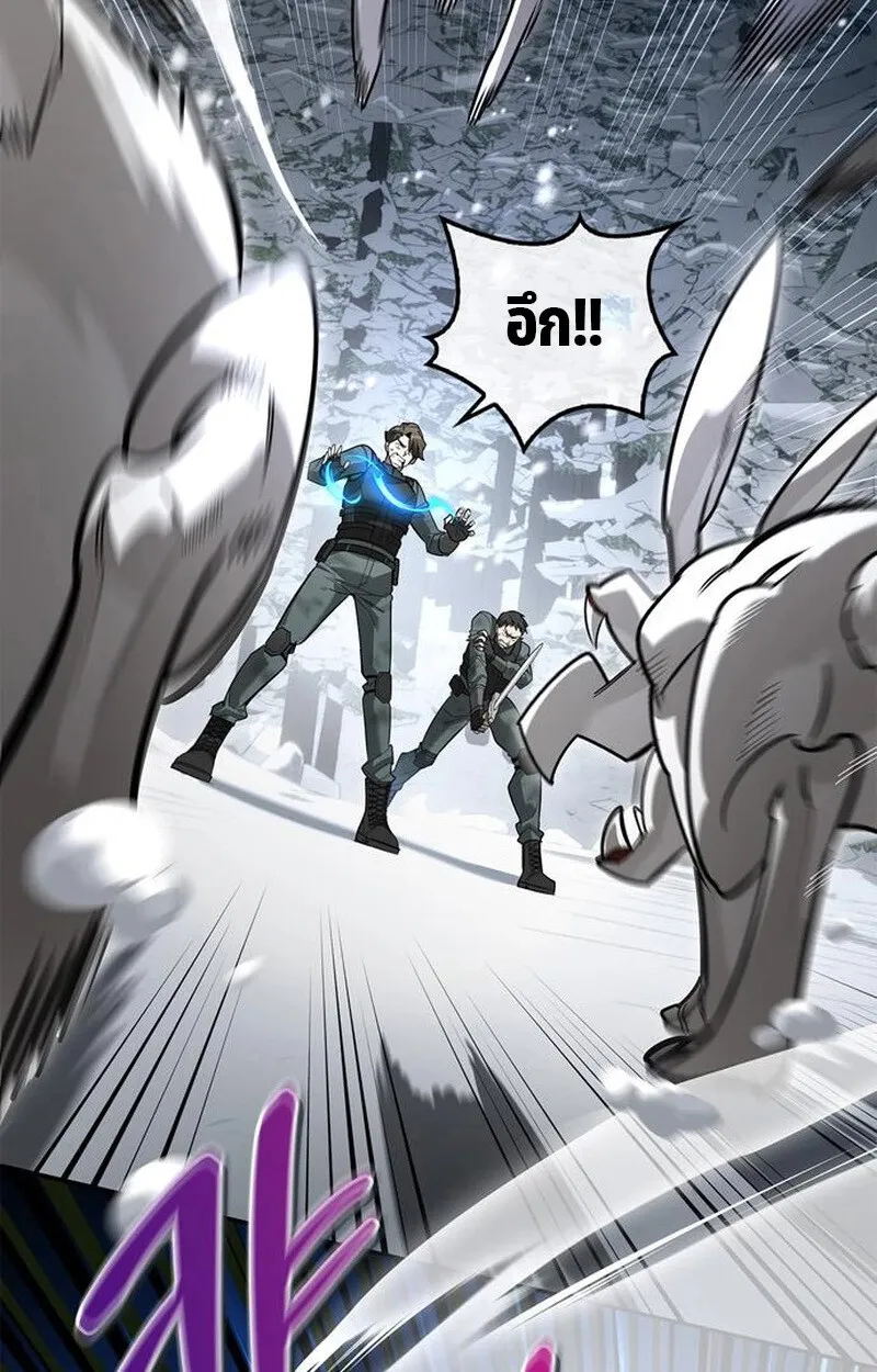 S-Class Hunter Heals with Monsters ฮ_นเตอร_ ระด_บแกร_งก_บฟาร_มมอนสเตอร_ส_ดป_วน ตอนที่ ตอนที่ 3 รูปที่ 94