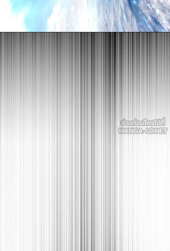 ยุคแห่งยอดมนุษย์ ตอนที่ 37 รูปที่ 96