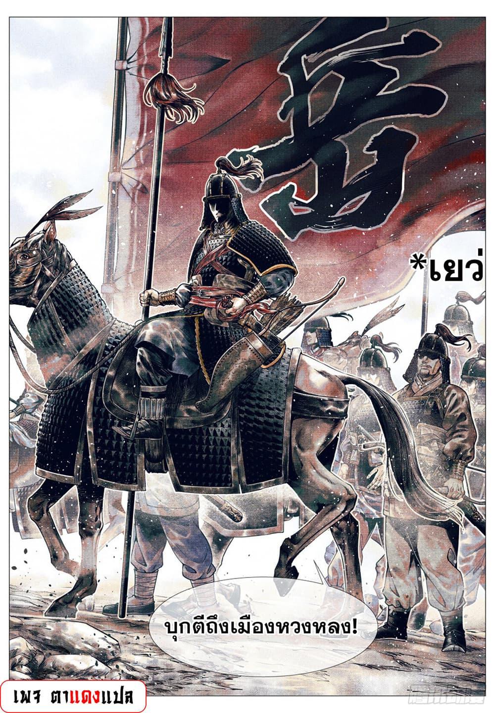 Manga-lc-com อ่านมังงะ อ่านการ์ตูน ออนไลน์ ฟรี Shao Song ตอนที่ 1 2 3 4 5 6 7 8 9 10 11 12 13 14 ฟรี ไม่มีโฆษณา Manga-lc - อ่าน มังงะ อ่าน การ์ตูน ออนไลน์ อ่านมังงะ ฟรี