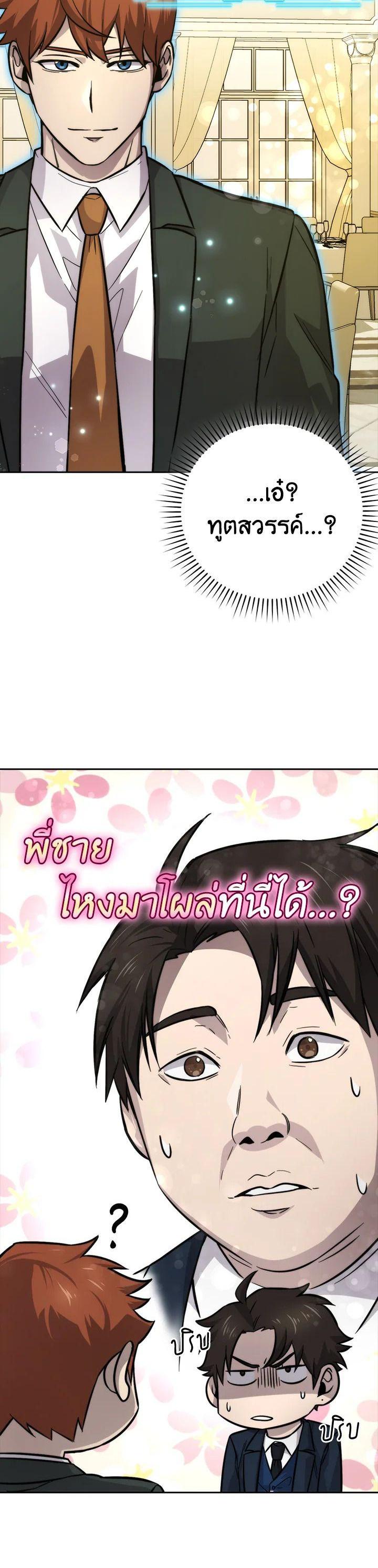 Manga-lc-com อ่านมังงะ อ่านการ์ตูน ออนไลน์ ฟรี The Demon King Levels Up ตอนที่ 1 2 3 4 5 6 7 8 9 10 11 12 13 14 ฟรี ไม่มีโฆษณา Manga-lc - อ่าน มังงะ อ่าน การ์ตูน ออนไลน์ อ่านมังงะ ฟรี