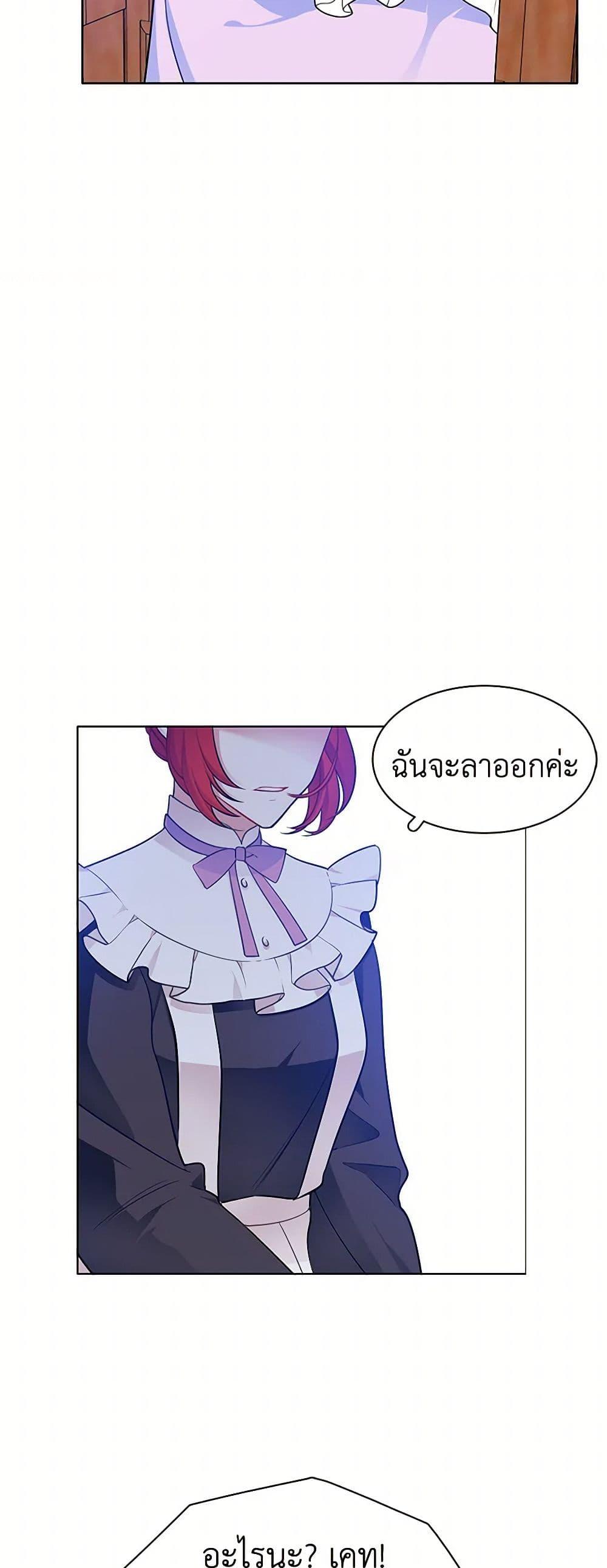 Manga-lc-com อ่านมังงะ อ่านการ์ตูน ออนไลน์ ฟรี The Detective Of Muiella ตอนที่ 1 2 3 4 5 6 7 8 9 10 11 12 13 14 ฟรี ไม่มีโฆษณา Manga-lc - อ่าน มังงะ อ่าน การ์ตูน ออนไลน์ อ่านมังงะ ฟรี