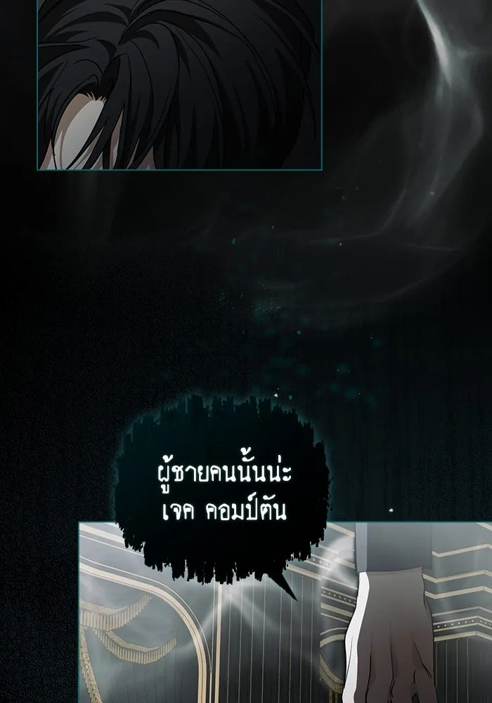 กู้ชีวิตลิขิตท่านเอิร์ล ตอนที่ 57 รูปที่ 64
