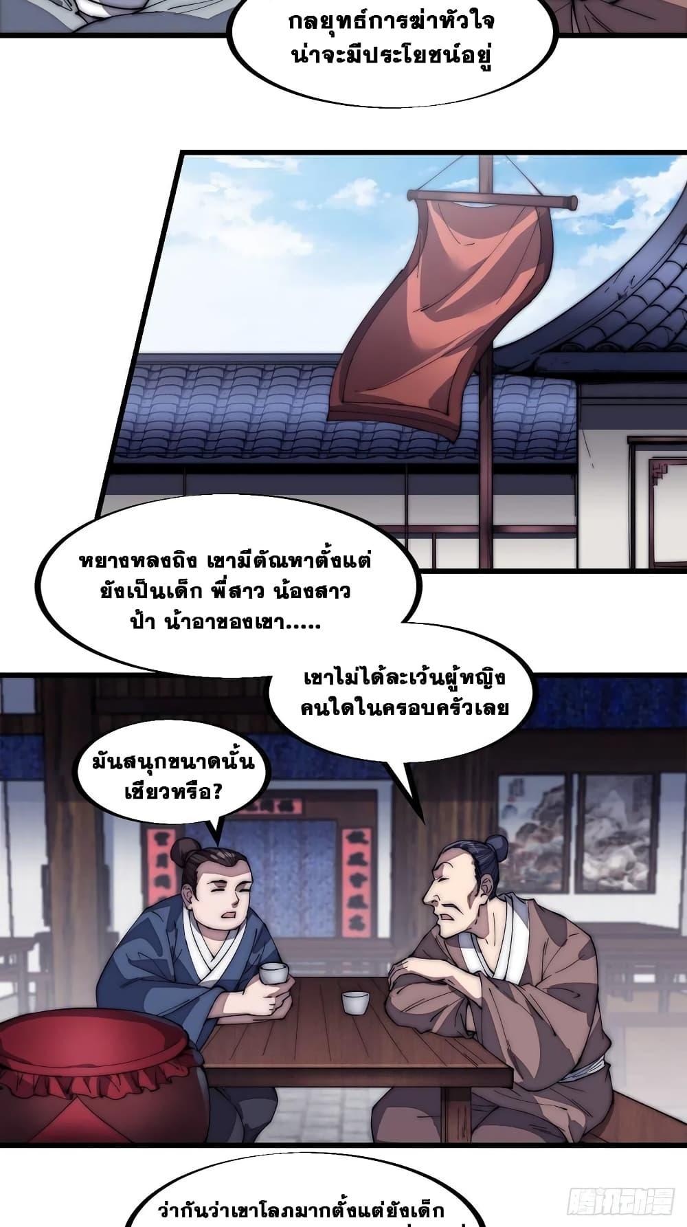 Manga-lc-com อ่านมังงะ อ่านการ์ตูน ออนไลน์ ฟรี It Starts With A Mountain ตอนที่ 1 2 3 4 5 6 7 8 9 10 11 12 13 14 ฟรี ไม่มีโฆษณา Manga-lc - อ่าน มังงะ อ่าน การ์ตูน ออนไลน์ อ่านมังงะ ฟรี