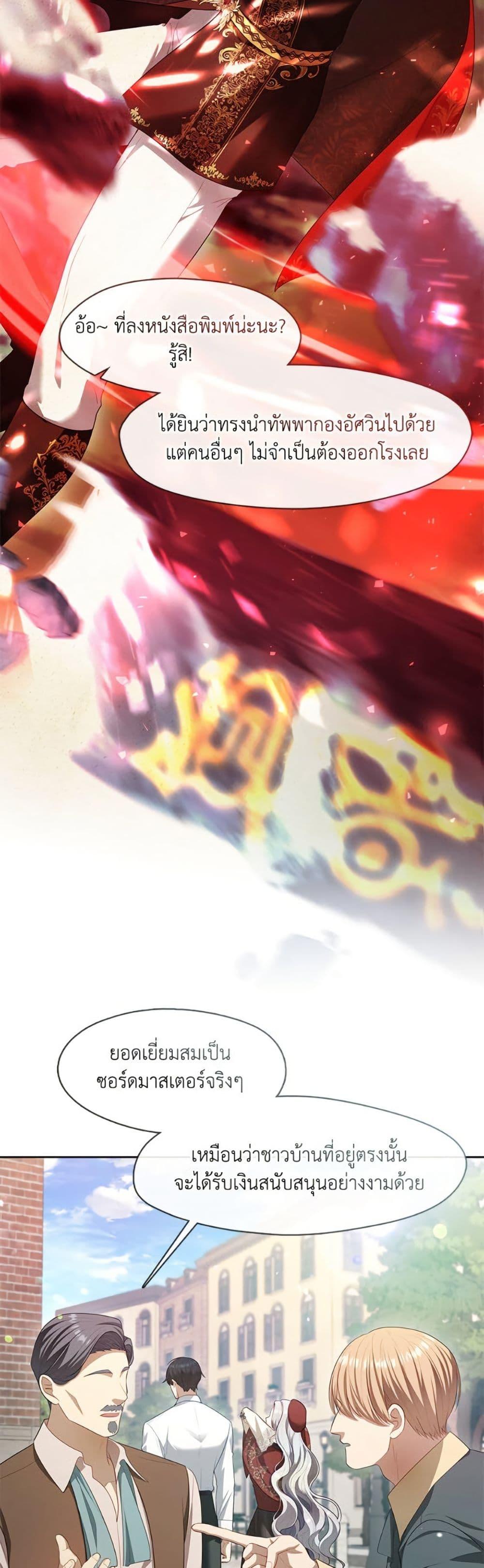 Manga-lc-com อ่านมังงะ อ่านการ์ตูน ออนไลน์ ฟรี The S-Class Hunter Doesn’t Want to Be a Villainous Princess ตอนที่ 1 2 3 4 5 6 7 8 9 10 11 12 13 14 ฟรี ไม่มีโฆษณา Manga-lc - อ่าน มังงะ อ่าน การ์ตูน ออนไลน์ อ่านมังงะ ฟรี