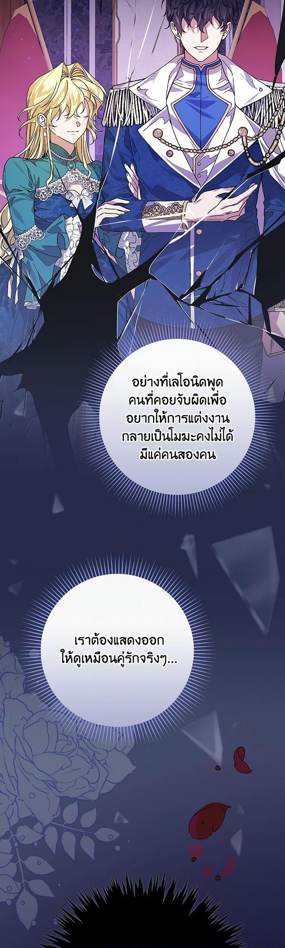 Manga-lc-com อ่านมังงะ อ่านการ์ตูน ออนไลน์ ฟรี The Perfect Plan for a Fairy-Tale Ending ตอนที่ 1 2 3 4 5 6 7 8 9 10 11 12 13 14 ฟรี ไม่มีโฆษณา Manga-lc - อ่าน มังงะ อ่าน การ์ตูน ออนไลน์ อ่านมังงะ ฟรี