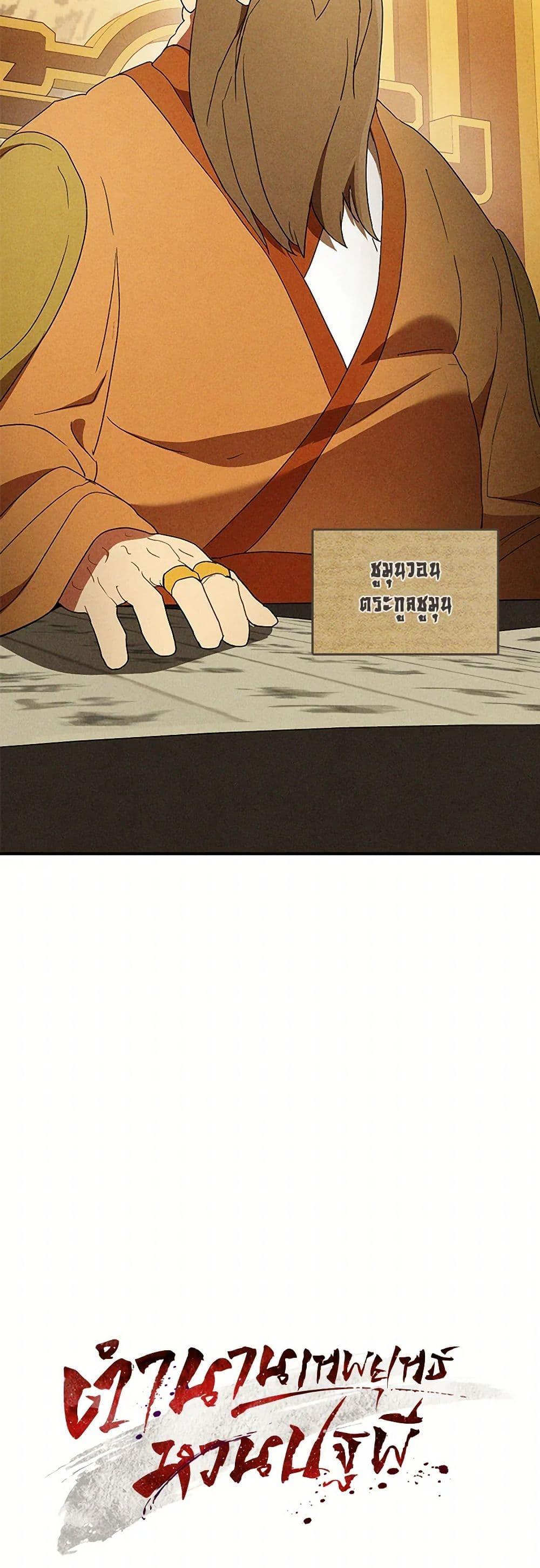 Manga-lc-com อ่านมังงะ อ่านการ์ตูน ออนไลน์ ฟรี Chronicles Of The Martial God’s Return ตอนที่ 1 2 3 4 5 6 7 8 9 10 11 12 13 14 ฟรี ไม่มีโฆษณา Manga-lc - อ่าน มังงะ อ่าน การ์ตูน ออนไลน์ อ่านมังงะ ฟรี