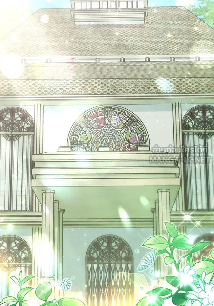 ป๊ะป๋าขา หนูลาแล้ว ตอนที่ 69 รูปที่ 11