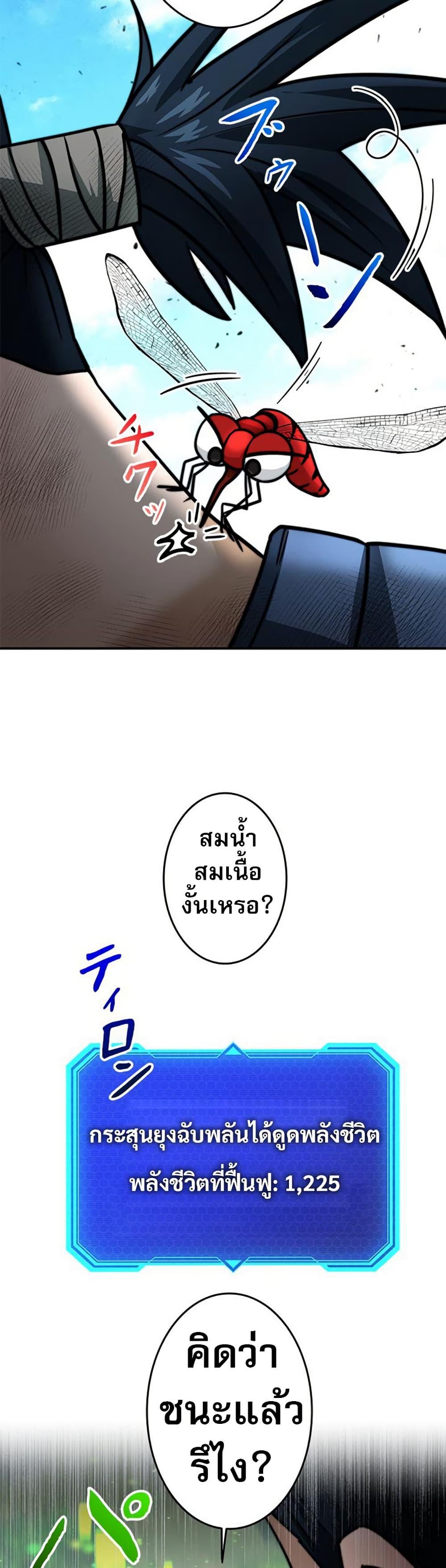 Manga-lc-com อ่านมังงะ อ่านการ์ตูน ออนไลน์ ฟรี Putting My Life on the Line, I Go All-in on Luck Enhancement ตอนที่ 1 2 3 4 5 6 7 8 9 10 11 12 13 14 ฟรี ไม่มีโฆษณา Manga-lc - อ่าน มังงะ อ่าน การ์ตูน ออนไลน์ อ่านมังงะ ฟรี