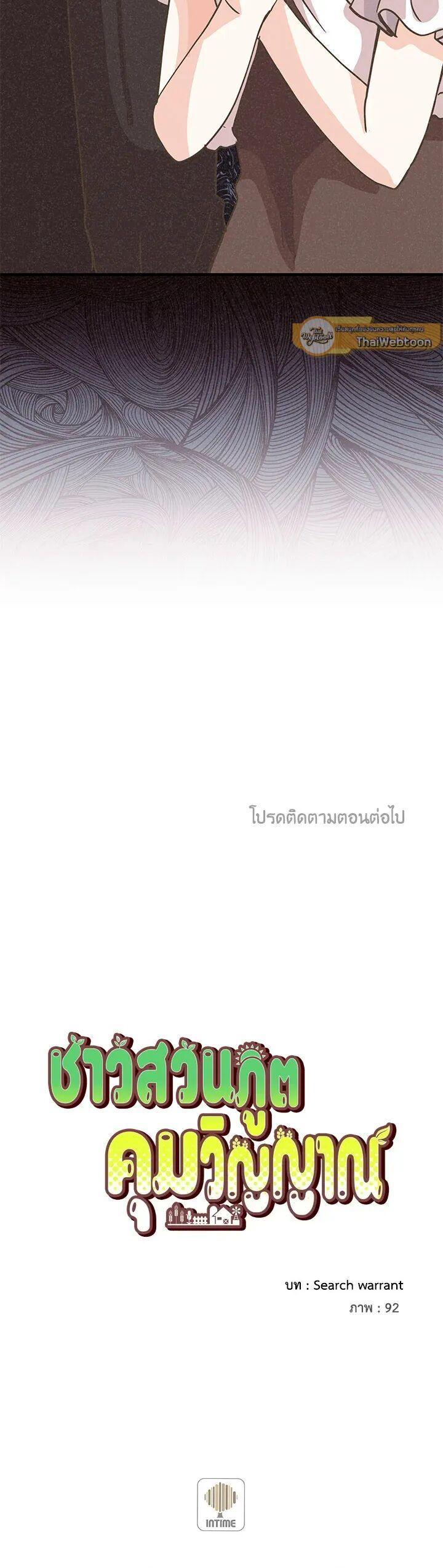 Manga-lc-com อ่านมังงะ อ่านการ์ตูน ออนไลน์ ฟรี Spirit Farmer ตอนที่ 1 2 3 4 5 6 7 8 9 10 11 12 13 14 ฟรี ไม่มีโฆษณา Manga-lc - อ่าน มังงะ อ่าน การ์ตูน ออนไลน์ อ่านมังงะ ฟรี