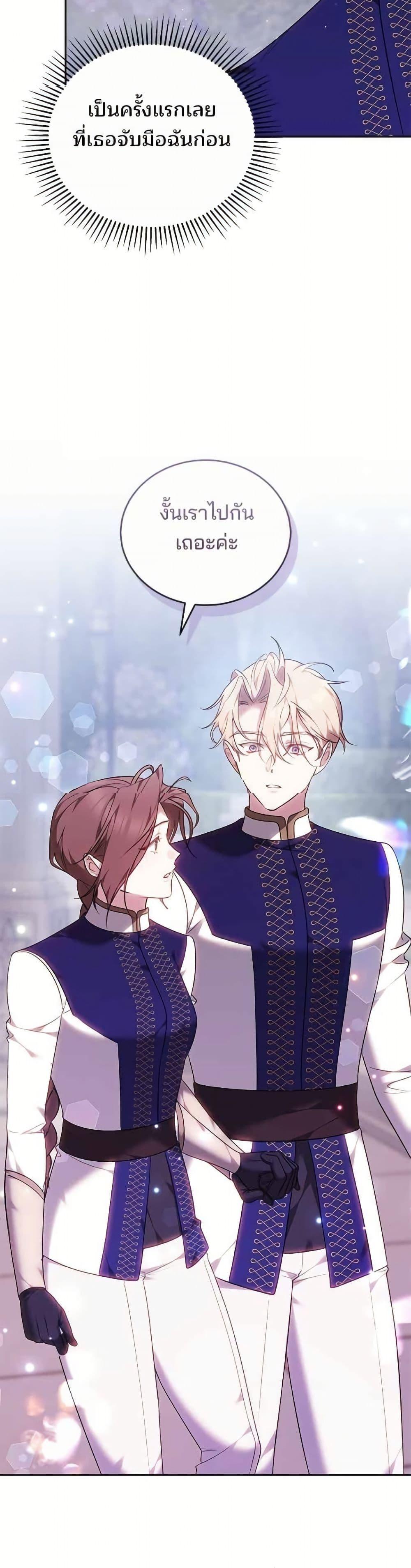Manga-lc-com อ่านมังงะ อ่านการ์ตูน ออนไลน์ ฟรี The Reason Why the Villainess Picked up a Sword ตอนที่ 1 2 3 4 5 6 7 8 9 10 11 12 13 14 ฟรี ไม่มีโฆษณา Manga-lc - อ่าน มังงะ อ่าน การ์ตูน ออนไลน์ อ่านมังงะ ฟรี