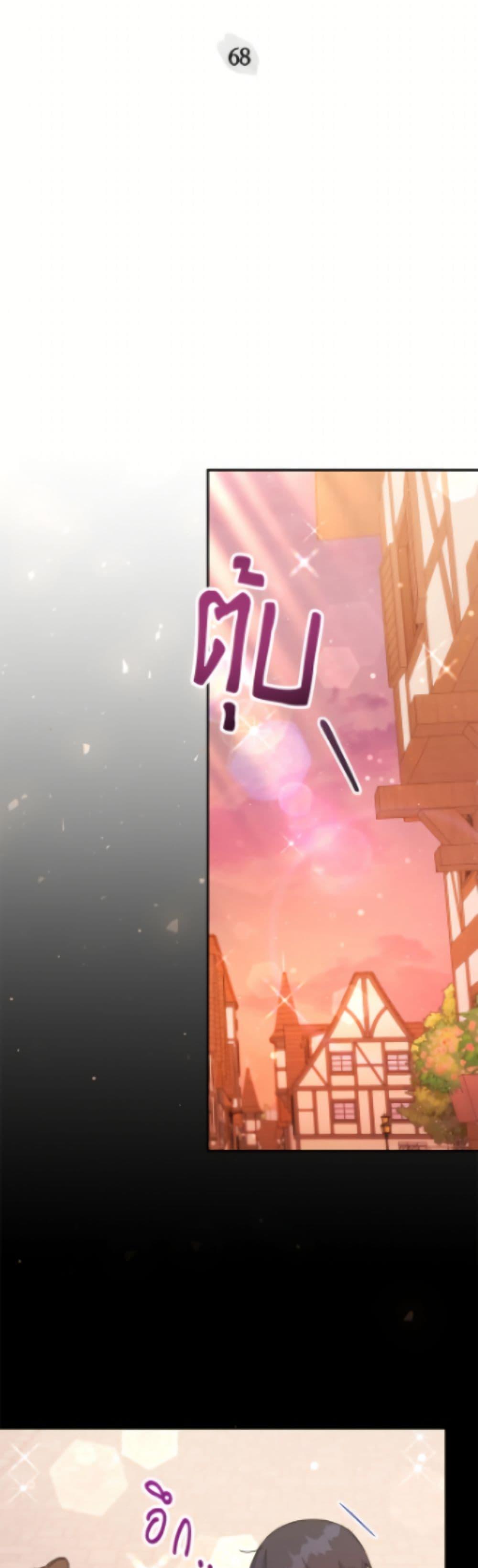 Manga-lc-com อ่านมังงะ อ่านการ์ตูน ออนไลน์ ฟรี The Little Lady Who Makes Flowers Bloom ตอนที่ 1 2 3 4 5 6 7 8 9 10 11 12 13 14 ฟรี ไม่มีโฆษณา Manga-lc - อ่าน มังงะ อ่าน การ์ตูน ออนไลน์ อ่านมังงะ ฟรี