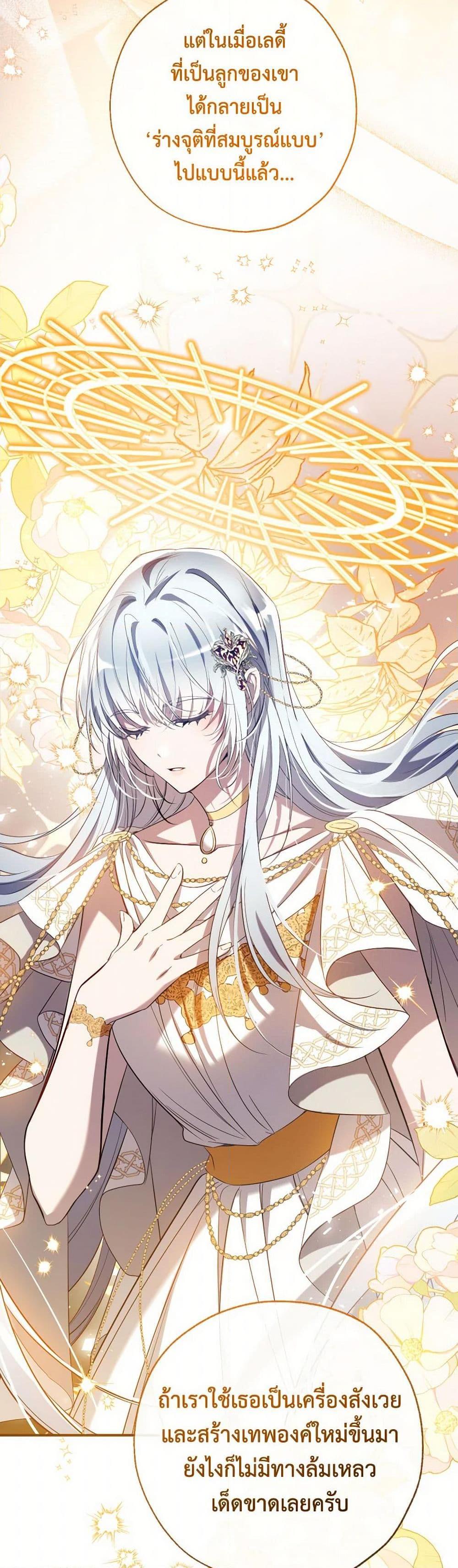 Manga-lc-com อ่านมังงะ อ่านการ์ตูน ออนไลน์ ฟรี Can We Become a Family ตอนที่ 1 2 3 4 5 6 7 8 9 10 11 12 13 14 ฟรี ไม่มีโฆษณา Manga-lc - อ่าน มังงะ อ่าน การ์ตูน ออนไลน์ อ่านมังงะ ฟรี