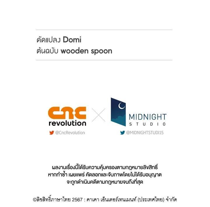 Manga-lc-com อ่านมังงะ อ่านการ์ตูน ออนไลน์ ฟรี Regressor Instruction Manual ตอนที่ 1 2 3 4 5 6 7 8 9 10 11 12 13 14 ฟรี ไม่มีโฆษณา Manga-lc - อ่าน มังงะ อ่าน การ์ตูน ออนไลน์ อ่านมังงะ ฟรี