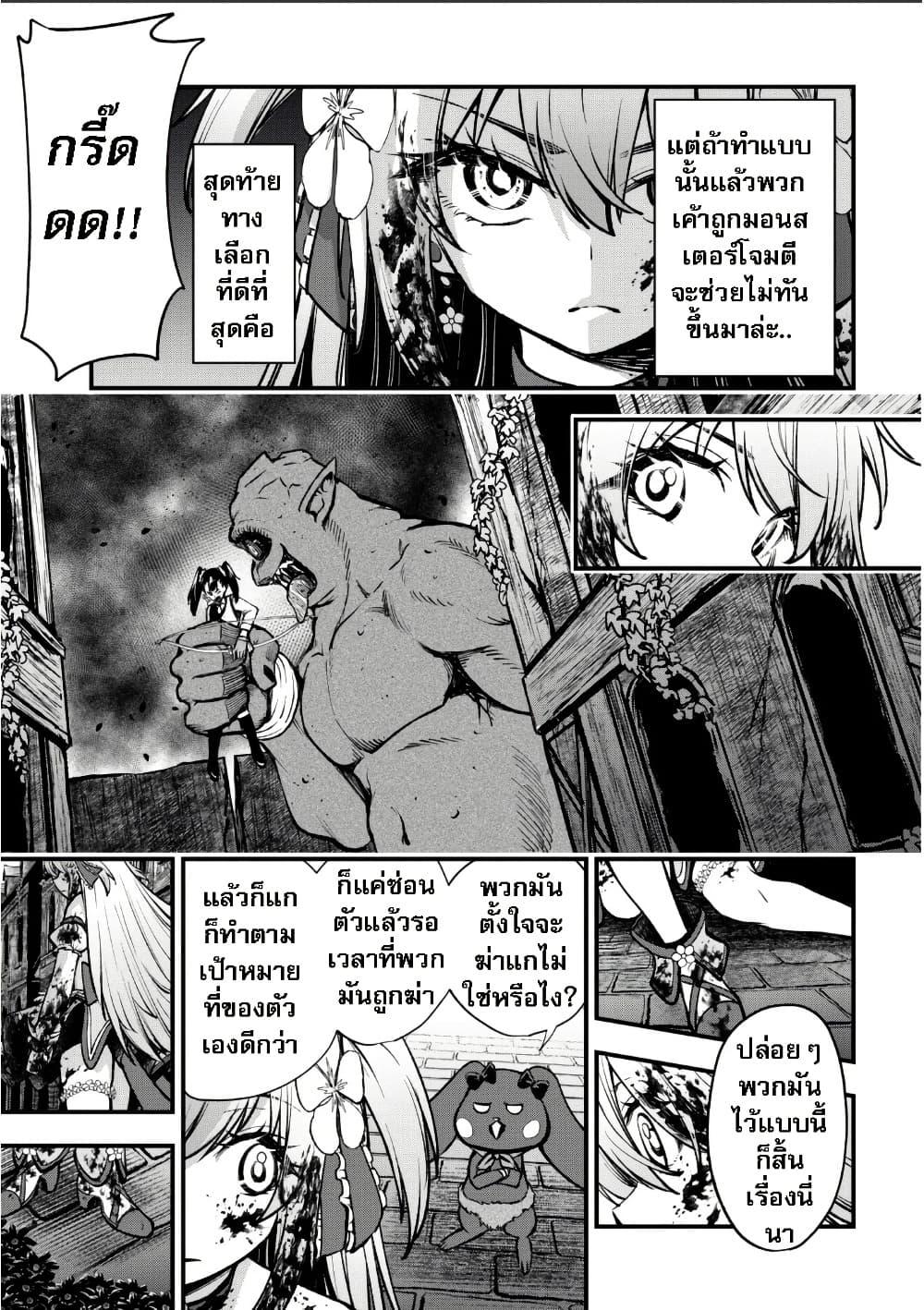 Manga-lc-com อ่านมังงะ อ่านการ์ตูน ออนไลน์ ฟรี Little Witch Radical Haruna ตอนที่ 1 2 3 4 5 6 7 8 9 10 11 12 13 14 ฟรี ไม่มีโฆษณา Manga-lc - อ่าน มังงะ อ่าน การ์ตูน ออนไลน์ อ่านมังงะ ฟรี