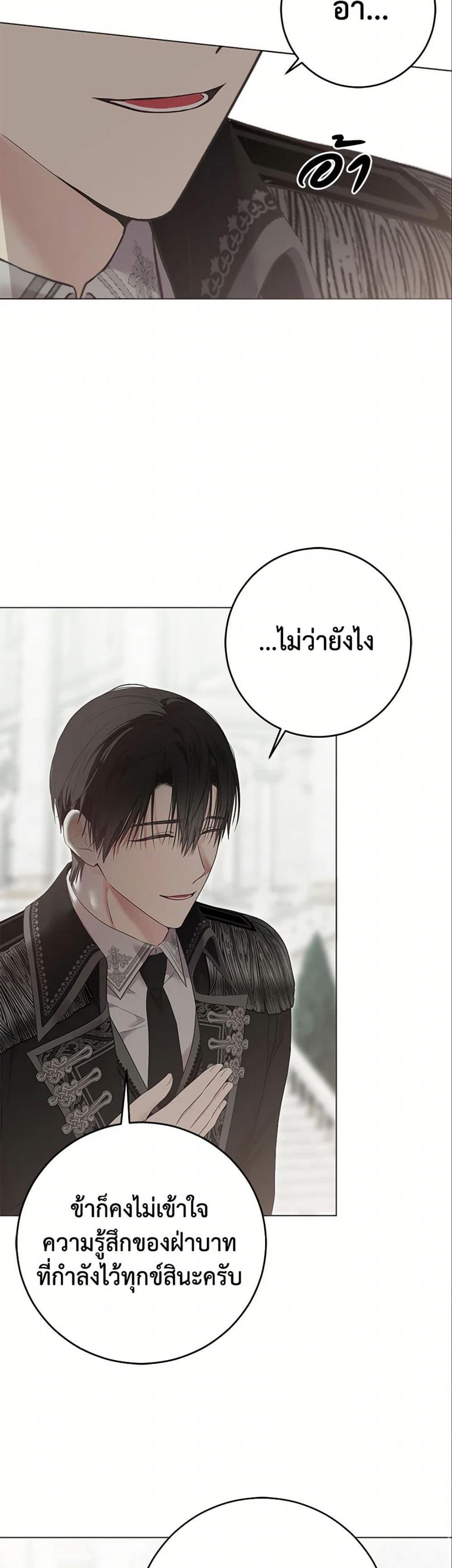 Manga-lc-com อ่านมังงะ อ่านการ์ตูน ออนไลน์ ฟรี I Fell into a Reverse Harem Game! ตอนที่ 1 2 3 4 5 6 7 8 9 10 11 12 13 14 ฟรี ไม่มีโฆษณา Manga-lc - อ่าน มังงะ อ่าน การ์ตูน ออนไลน์ อ่านมังงะ ฟรี